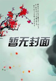轮回者刚退休,又进惊悚游戏?